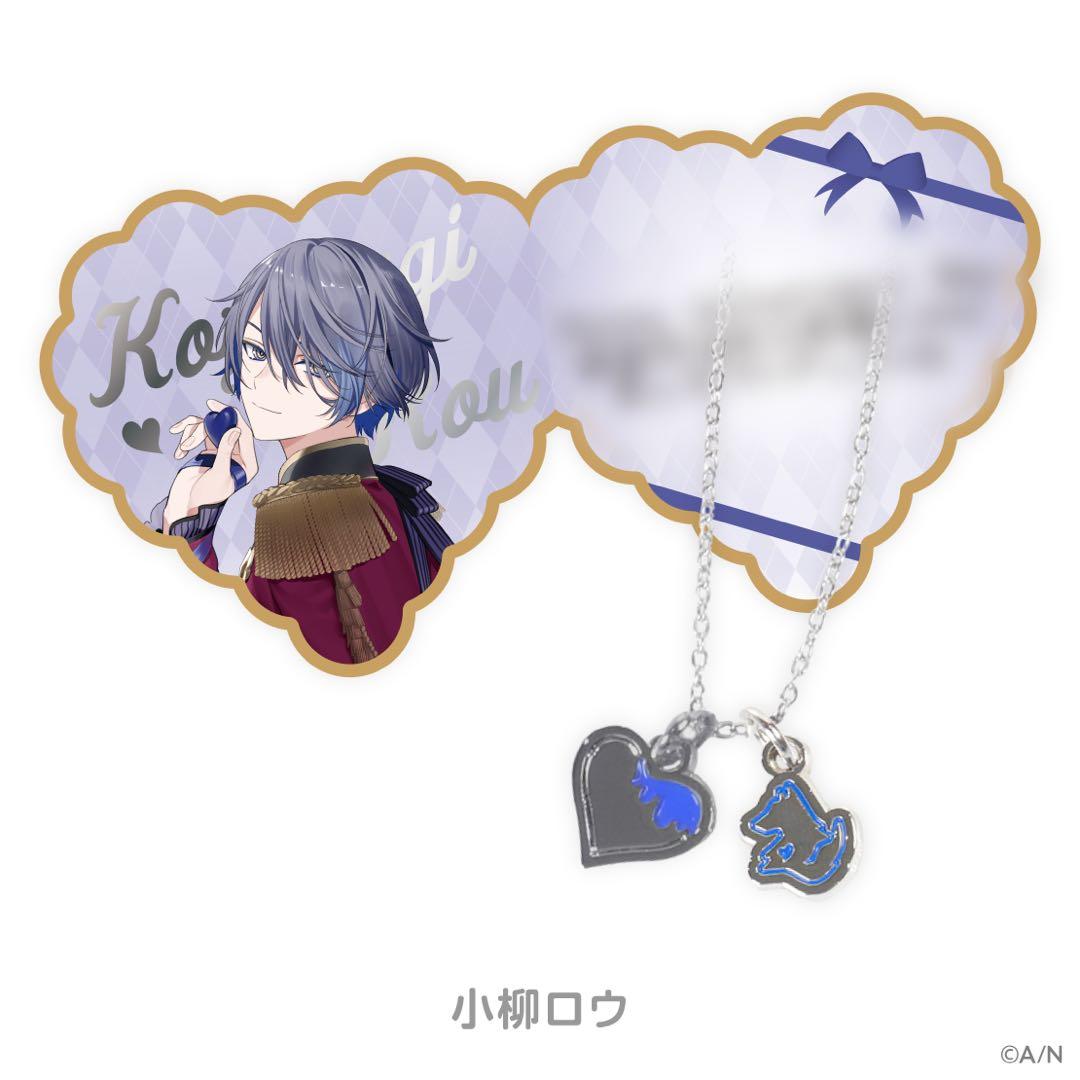 にじさんじ】バレンタイン 小柳ロウ ネックレス - メルカリ