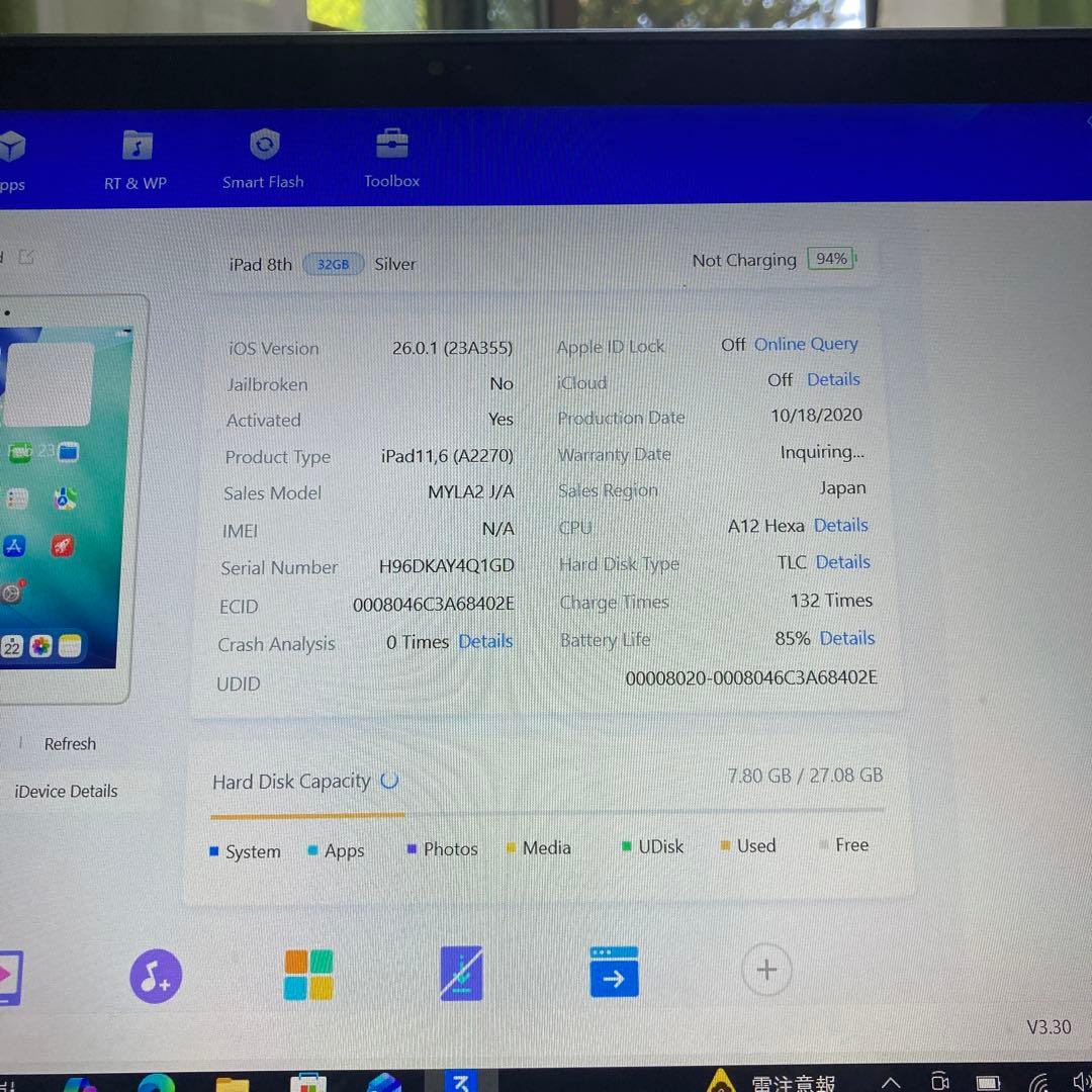 534【早い者勝ち】電池良好☆iPad8 第8世代 32GB WIFIモデル☆ - メルカリ