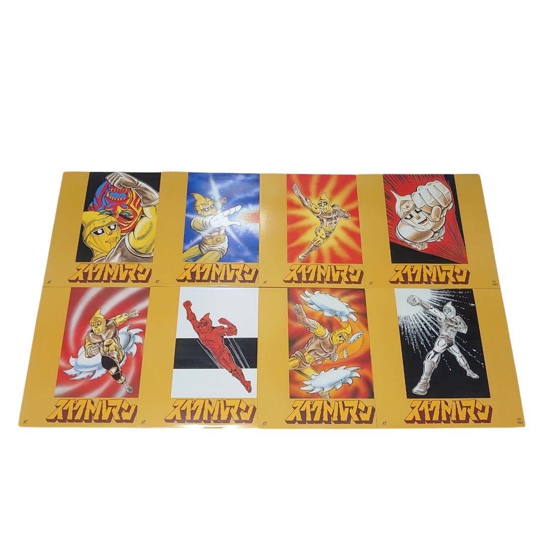 スペクトルマン PART1 BOX アニメ レーザーディスク - メルカリ