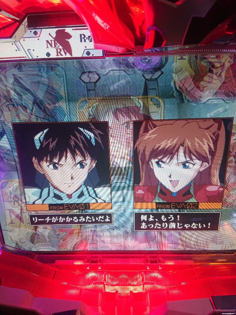 CR新世紀エヴァンゲリオン奇跡の価値はSF(1/397.2) 卓上パチンコ台