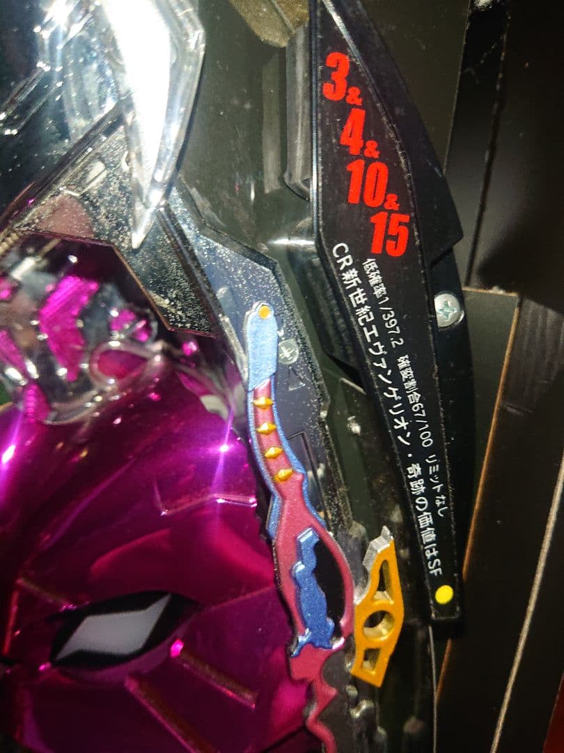 CR新世紀エヴァンゲリオン奇跡の価値はSF(1/397.2) 卓上パチンコ台