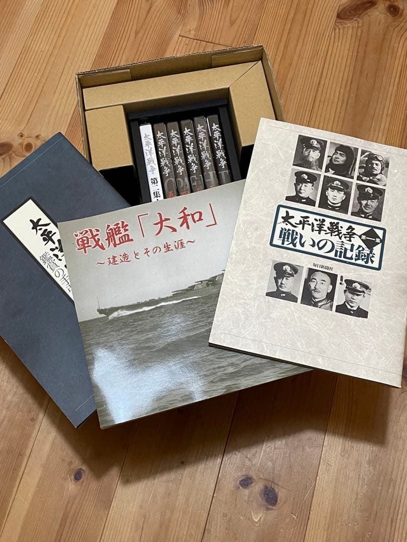 太平洋戦争　DVD 鑑賞の手引き　戦いの記録　戦艦大和　建造とその生涯 戦艦大和建造秘録 【完全復刻改訂版】[資料・写真集] | 原 勝洋 |本