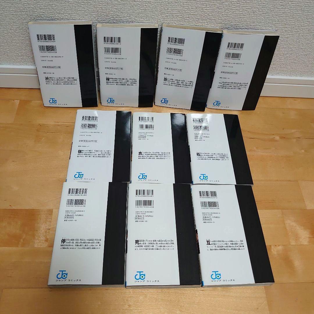 漫画呪術廻戦0〜30巻モジュロ≡ 1巻全巻セット完結アニメ放映中32冊