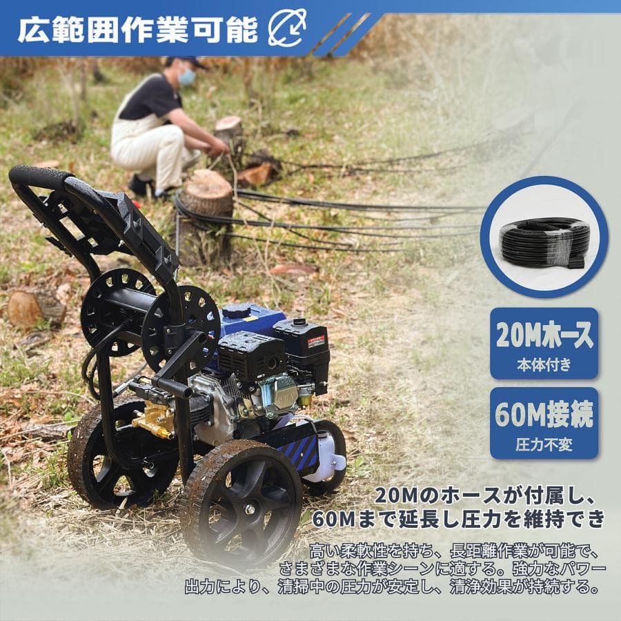 エンジン高圧洗浄機 ガソリン燃料 強力エンジン式高圧洗浄機 7.0HP 24