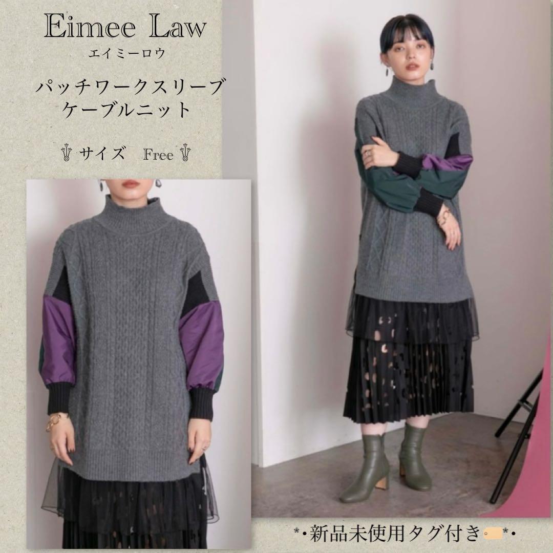 柿乃葉 kakinoha 別注Smooth Turtle Knit タートル 8