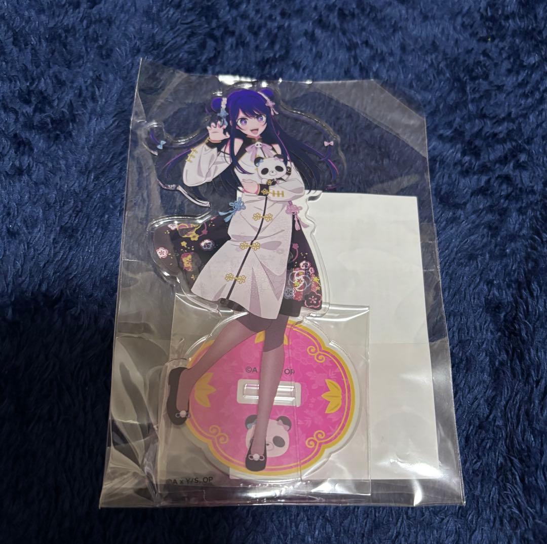 くじ引き堂 アイ アクリルスタンド - メルカリ