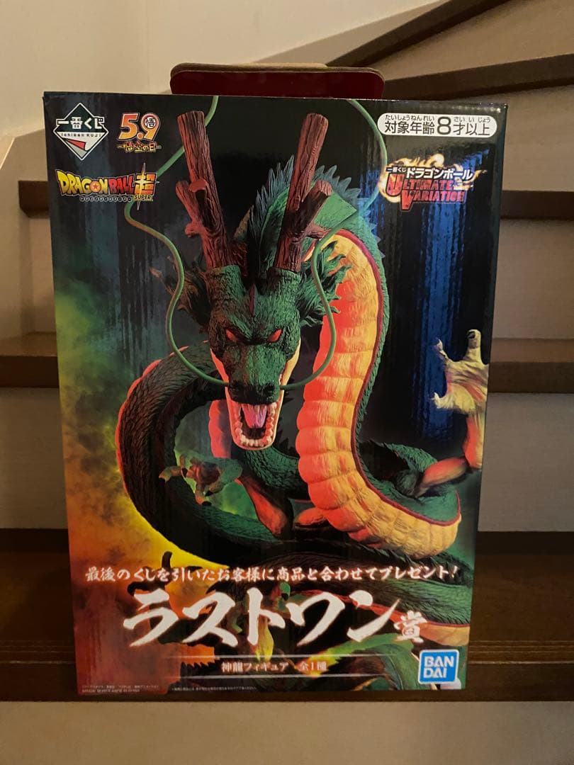 ブランド 品 通販ゲーム・おもちゃ・グッズ - 一番くじ ドラゴンボール
