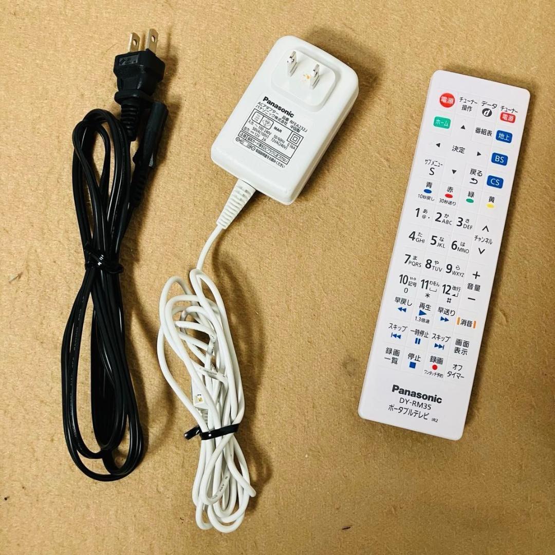 Panasonic UN-15T5-W プライベートビエラ リモコン付 ジャンク - メルカリ