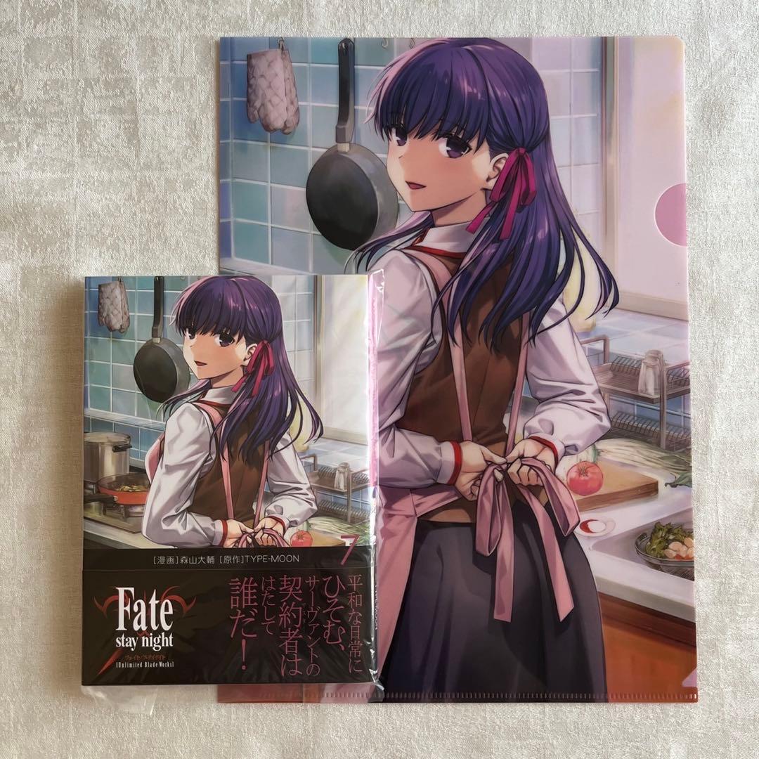 Fate UBW コミック 7巻 メロンブックス 特典 間桐桜 エミヤ FGO - メルカリ