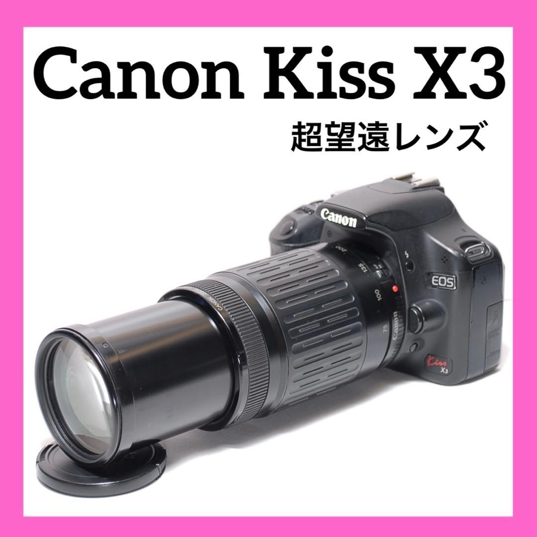 超望遠レンズデビュー✨Canon Kiss X3✨ シングルレンズ✨入門機✨ Amazon | Canon デジタル一眼レフカメラ Kiss X3 レンズキット KISSX3