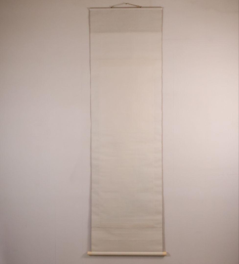 模写】日本画 益田楳岳 花鳥 雀 草花 絹本 掛軸 MB160 - メルカリ