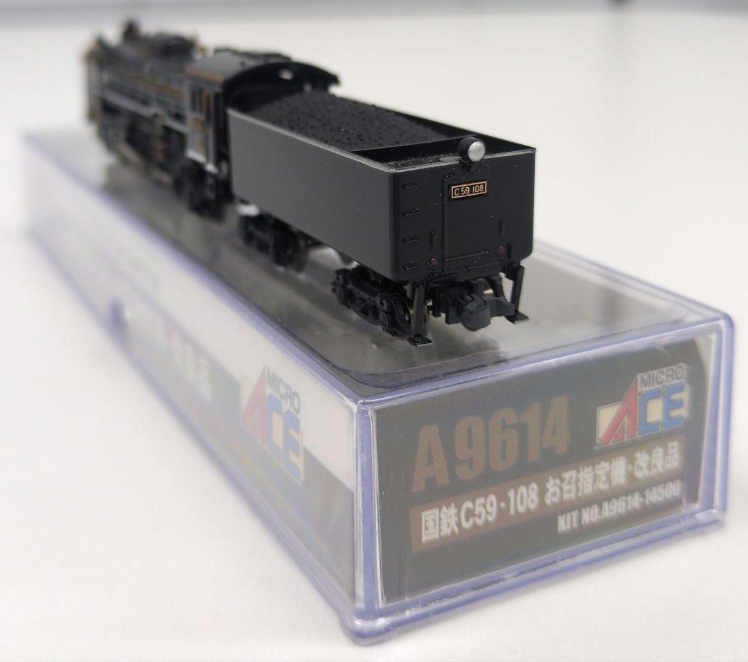 鉄道模型 国鉄 C59 108 お召指定機 改良品 蒸気機関車