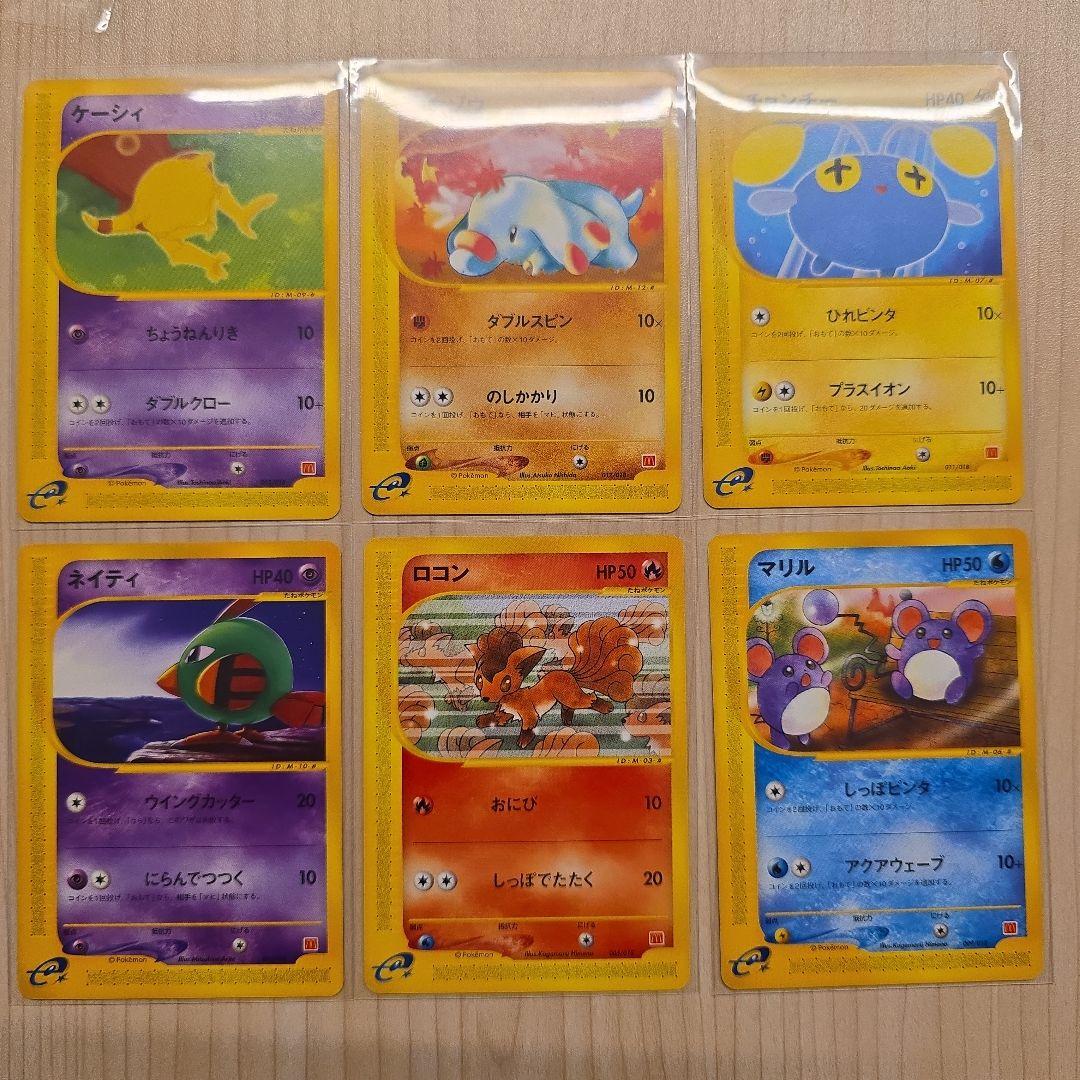 PSA10 村上隆 キキ ブラック&ホワイト もののけ京都 シークレット シク