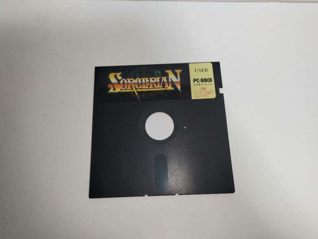 マ*ク様 ソーサリアン PC8801 フロッピーディスク ジャンク 動作未確認