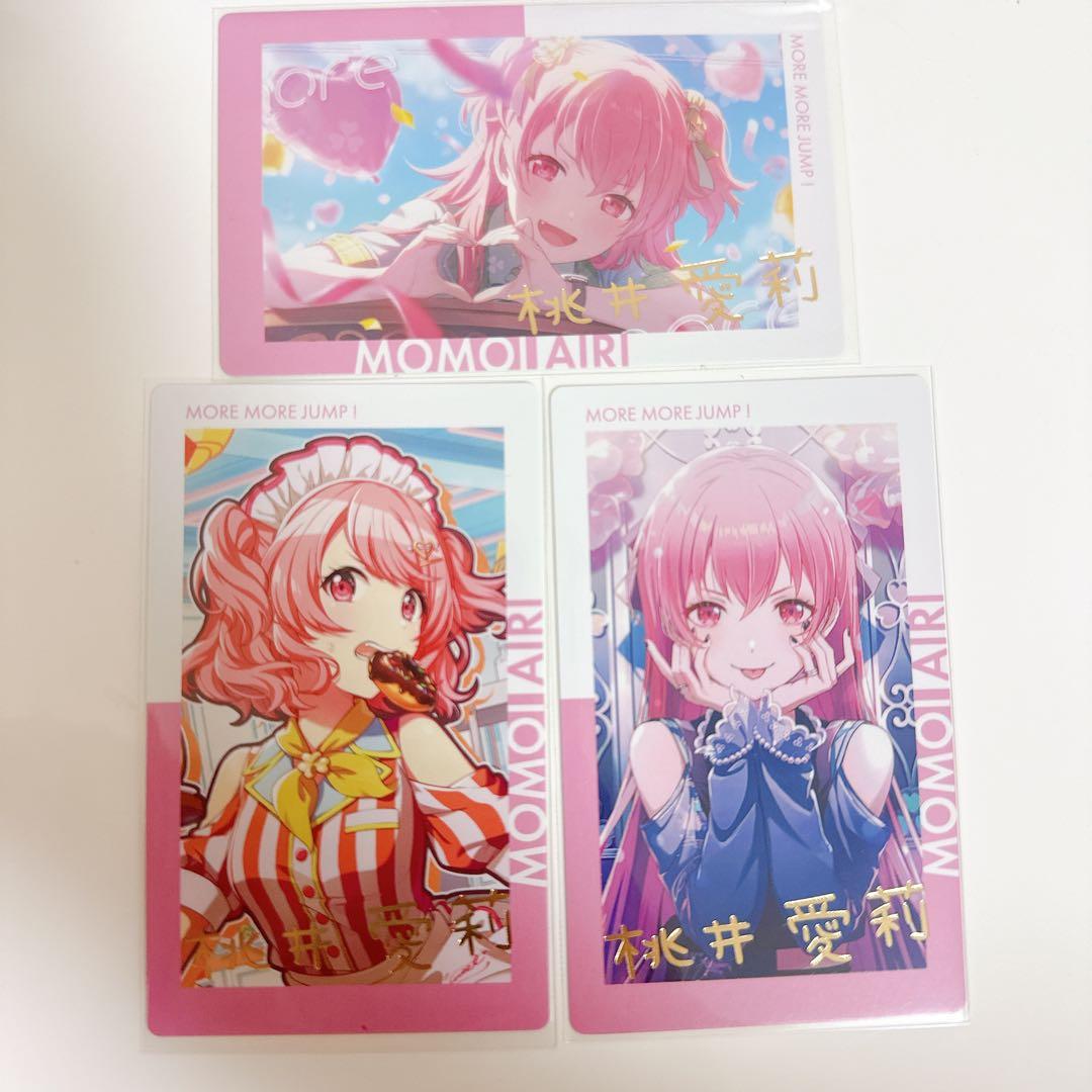 プロセカ 桃井愛莉 エピカ 箔押し - メルカリ