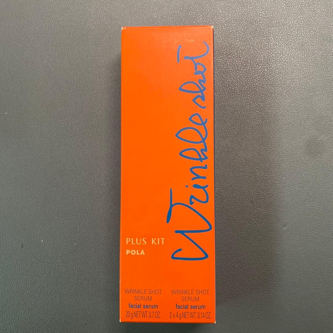 POLA ポーラ リンクルショット メディカルセラム プラスキット - メルカリ