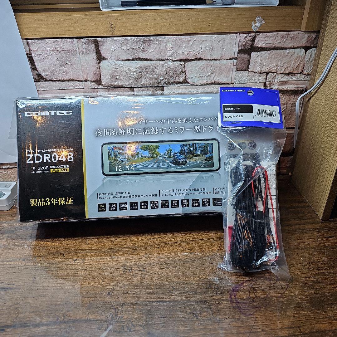 COMTEC ZDR048 ミラー型ドライブレコーダー コムテック（Comtec） ミラー型ドライブレコーダー ZDR048 前後2カメラ