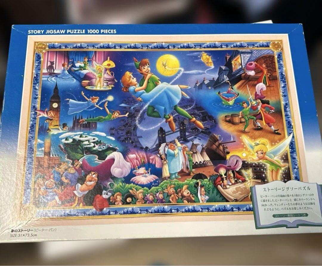 ディズニー ピーターパン 夢のストーリー パズル いいね不要 Amazon.co.jp: テンヨー(Tenyo) チャイルドパズル ディズニー ピーター