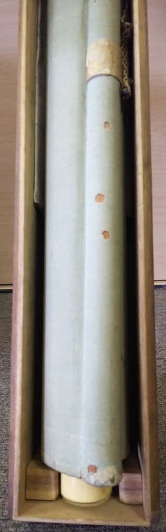 松下海辺双鶴 岩井昇山 掛け軸 共箱付き