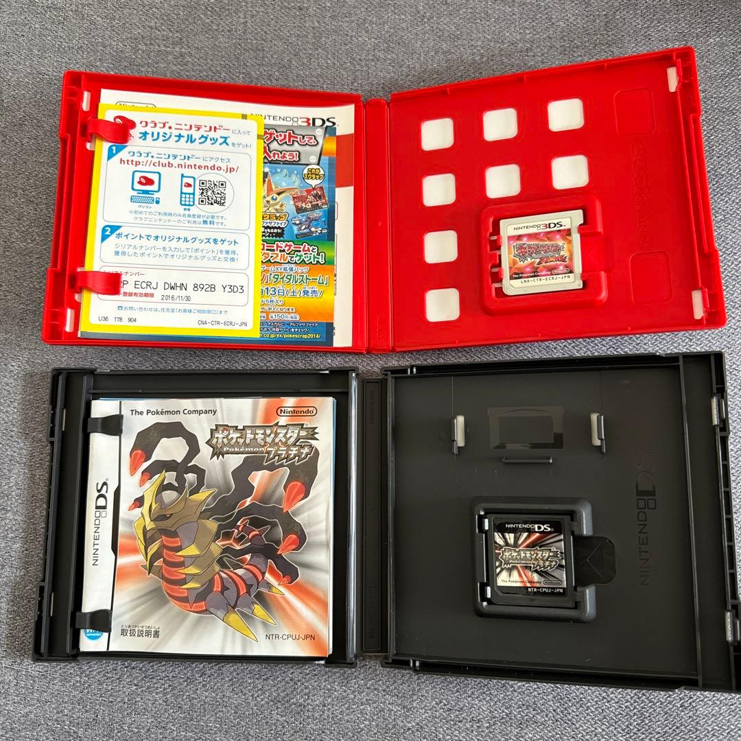 まとめ売り ポケモン プラチナ オメガルビー ソウルシルバー - メルカリ