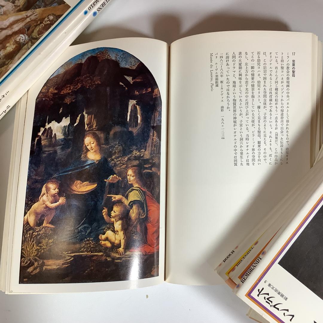 新潮美術文庫 全50冊 全巻揃い 西洋美術 画家別シリーズ 完結セット 欠