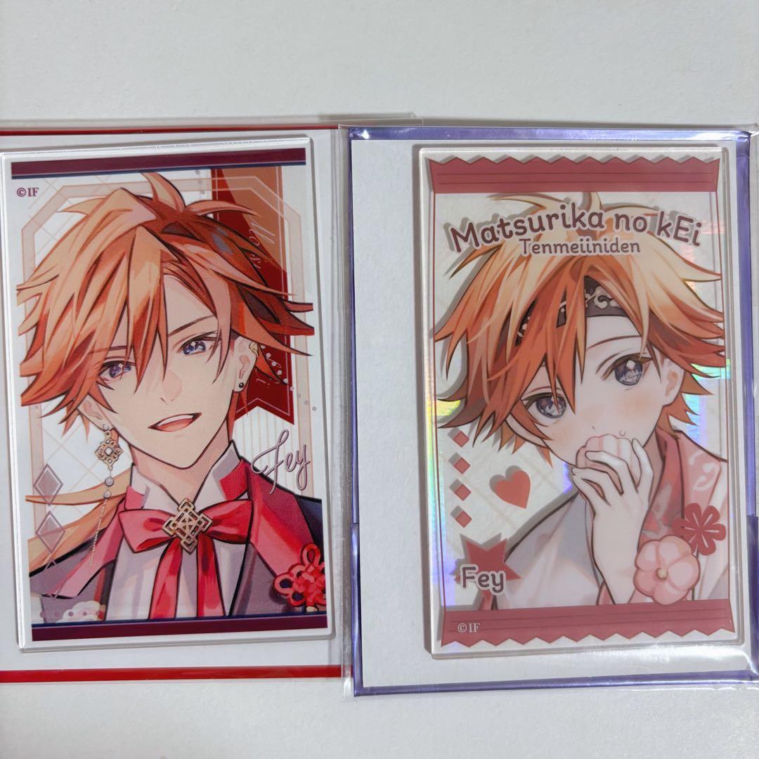 オトメイト マツリカの炯 フェイ アクリルカード オトふゆ 秋風 - メルカリ
