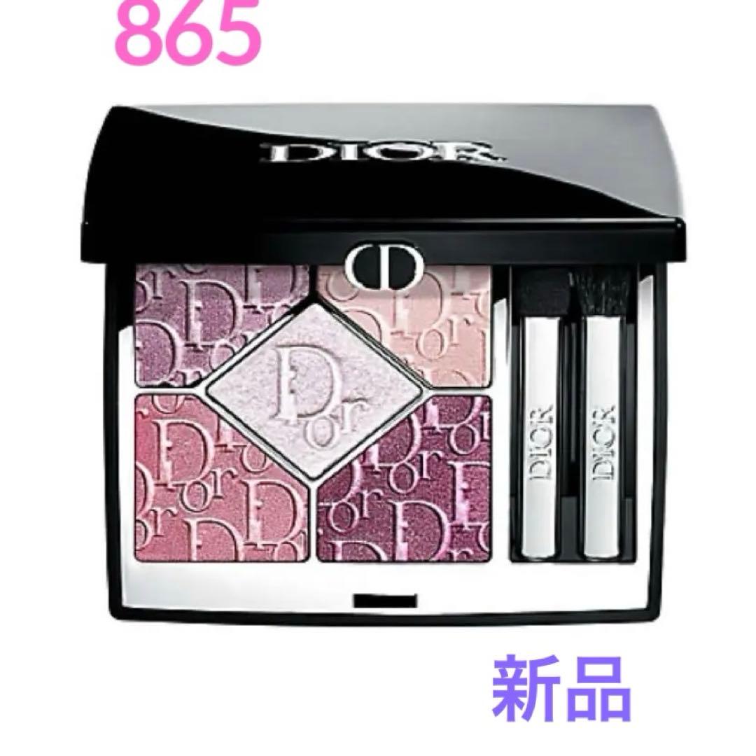 Dior サンク クルール 2026 限定品 865 ピンク ロリポップ 新品 ディオールショウ サンク クルール 865 ピンク ロリポップ 2026 限定品