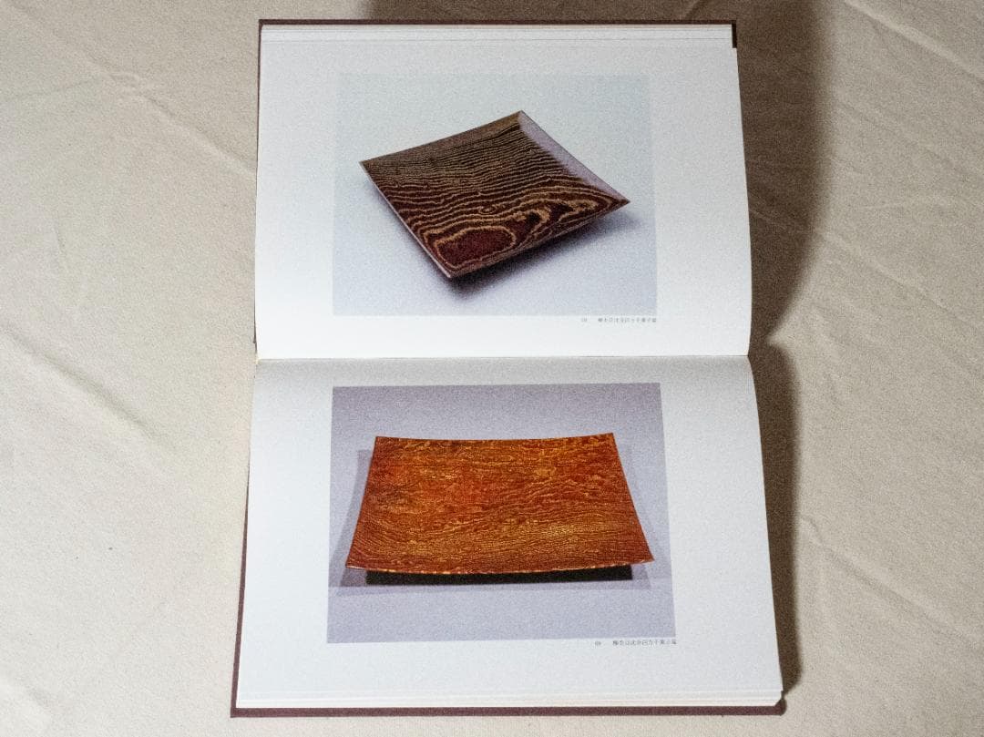 人間国宝 大野昭和斎の木工芸 - メルカリ