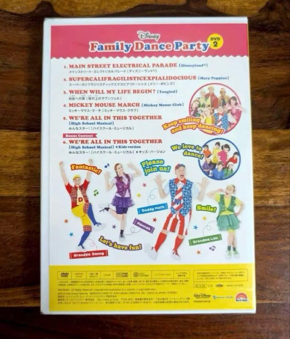新品同様】Disney Family Dance Party DVD - メルカリ
