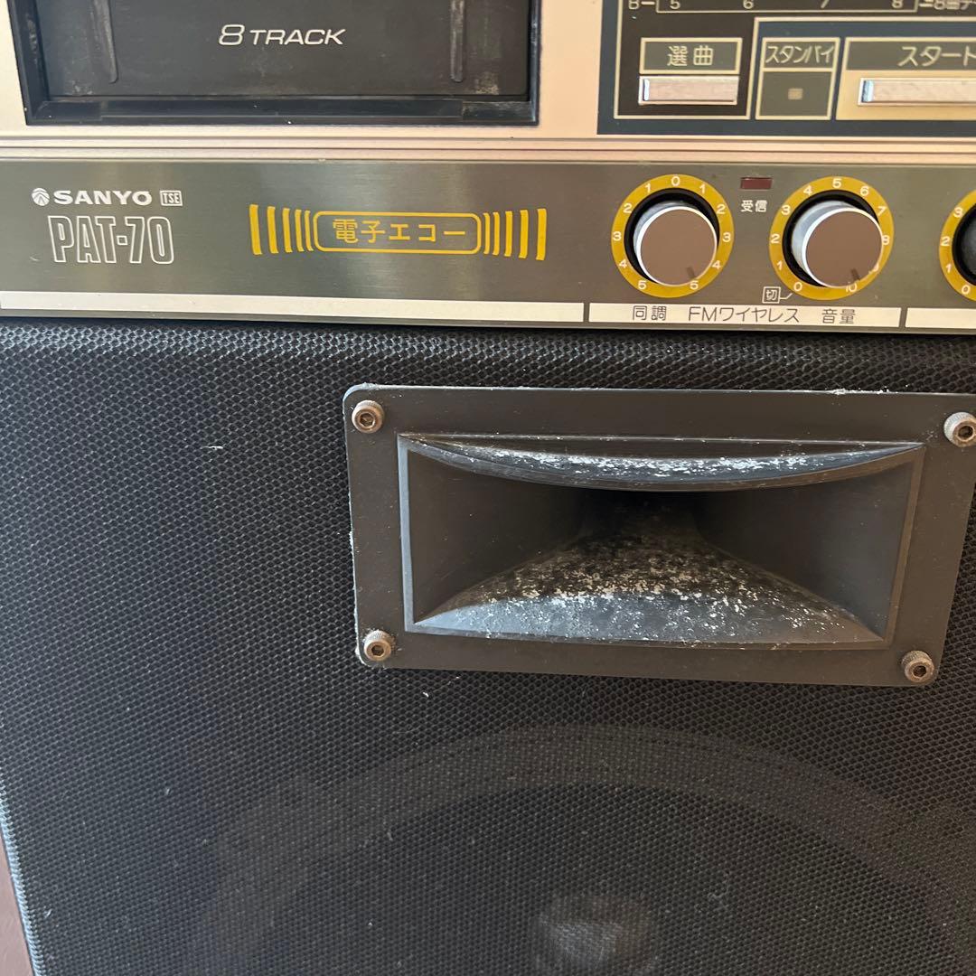 サンヨー カラオケセット PAT-70 昭和レトロ カセット 一点もの - メルカリ