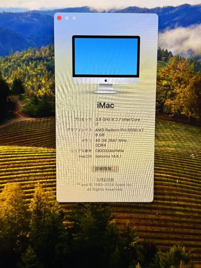 たかちん様専用 Apple iMac 27インチ 5K 美品 MXWV2J/A - メルカリ