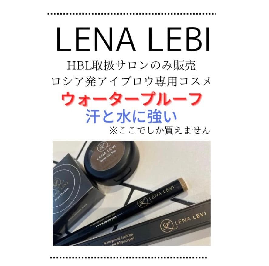 新品・即購入可】レナレビ シルクアイブロウシャドウ 2個セット色402