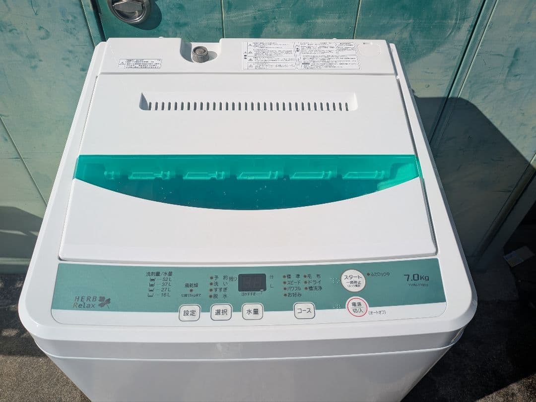 ［493］ 名古屋限定送料無料！ 洗濯機 ヤマダ電機 2019年製 7.0kg