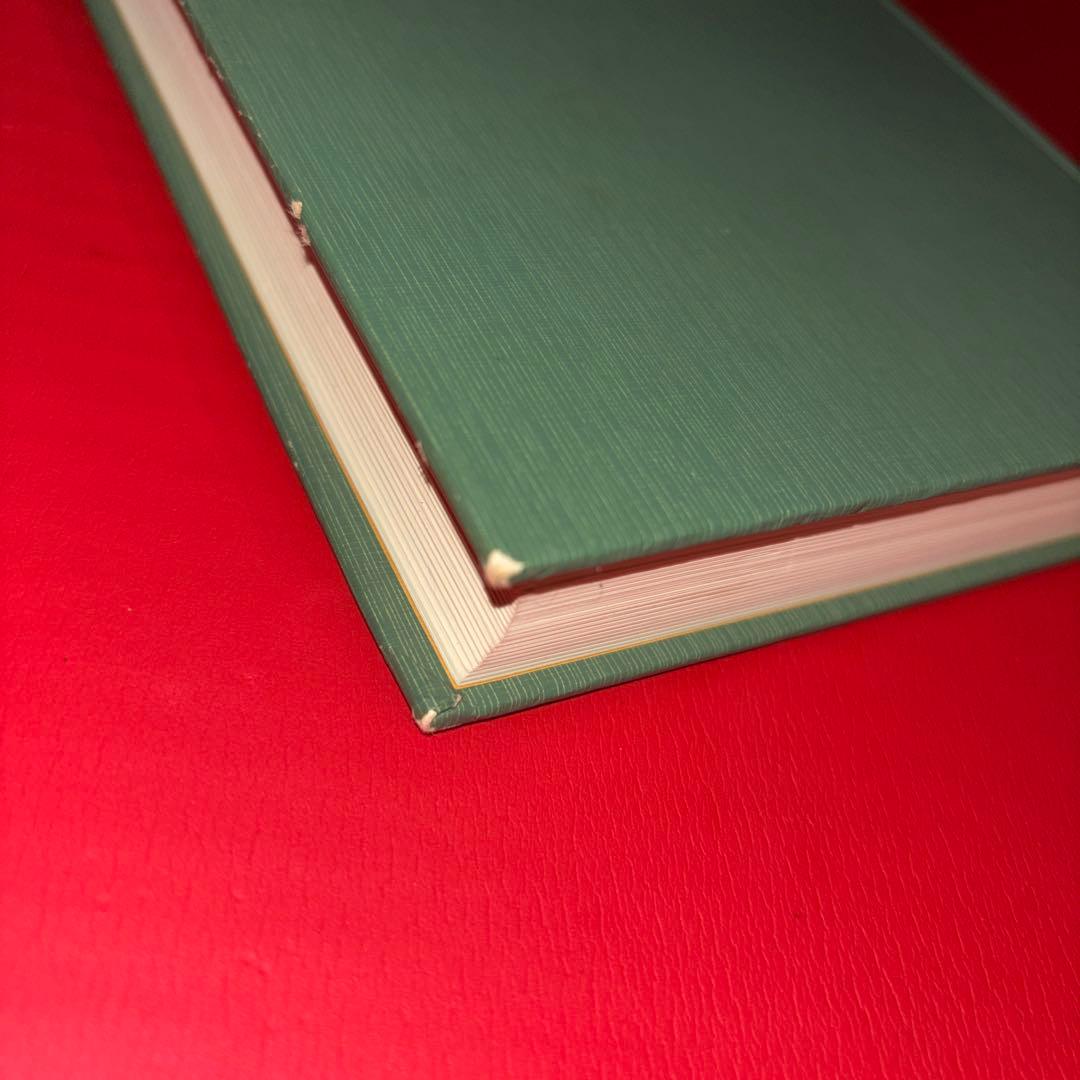 気学奥意 平成10年刊 大月優慶著 監修:日本易学連合会 美品/希少