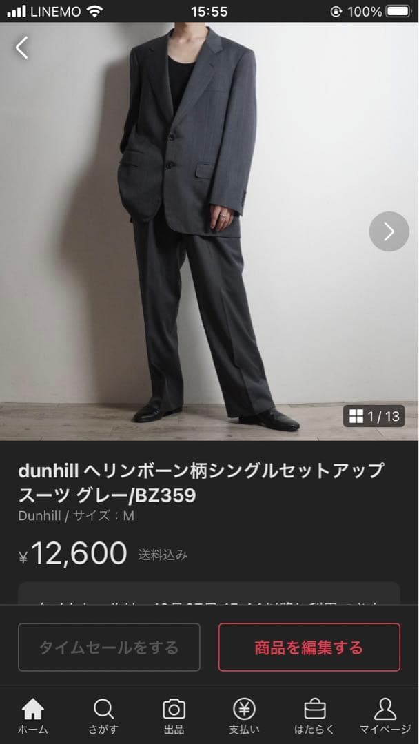 まふまふ様　4点まとめ 中古】【未開封】まふまふ アクリルボード 「まふまふくじ Powered by