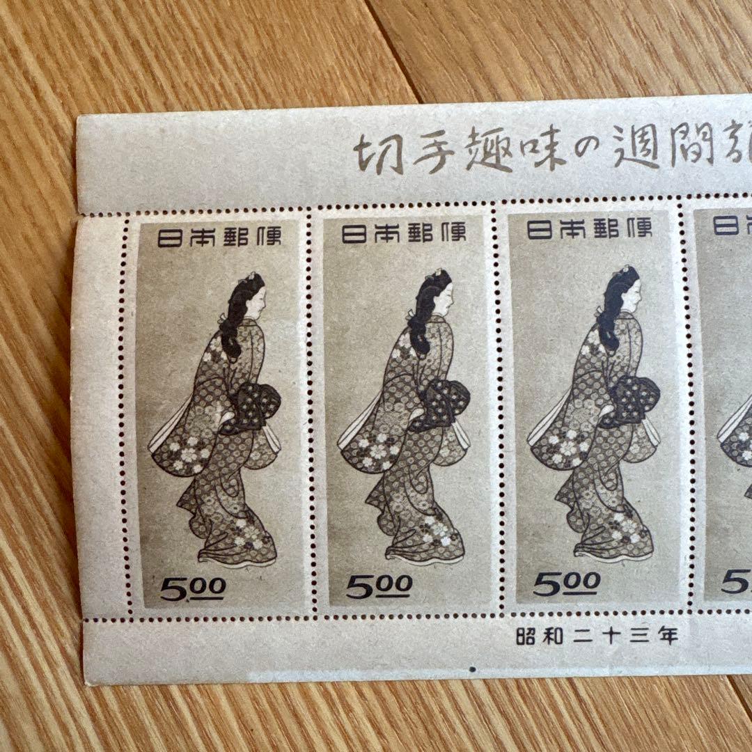 切手趣味週間の記念 見返り美人 1シート 5枚 - メルカリ