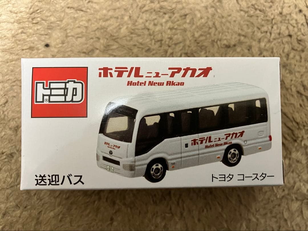 トミカ ホテル ニューアカオ 送迎バス - メルカリ