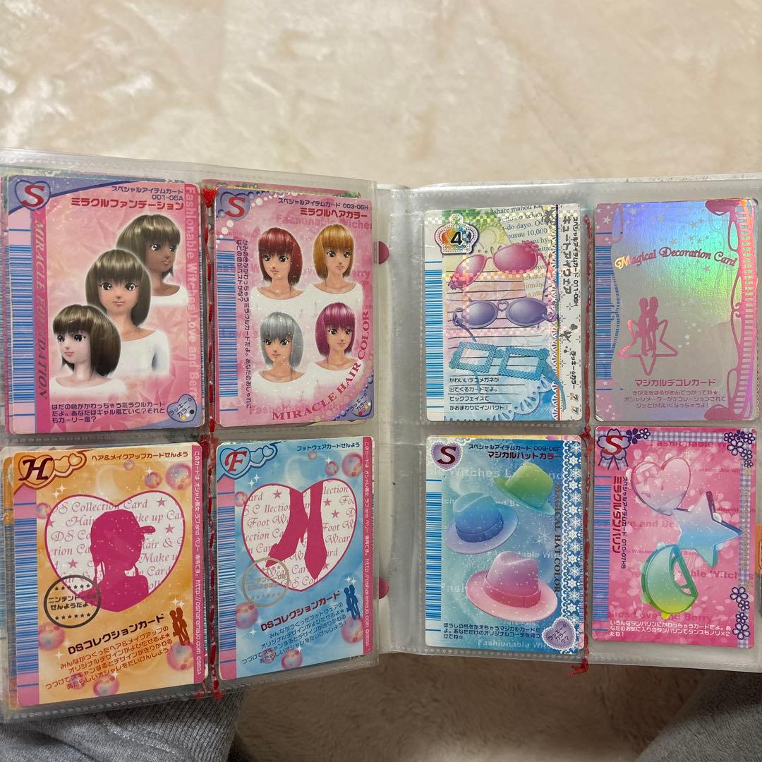 オシャレ魔女ラブ and ベリー ヘアスタイルカードセット - メルカリ