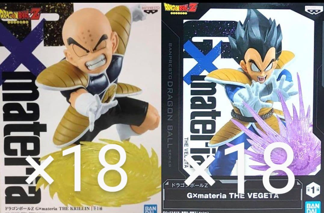 ドラゴンボール　フィギュア　G×materia　クリリン　ベジータ BANDAI - ドラゴンボールZ G×materia クリリン ベジータ 2体セットの