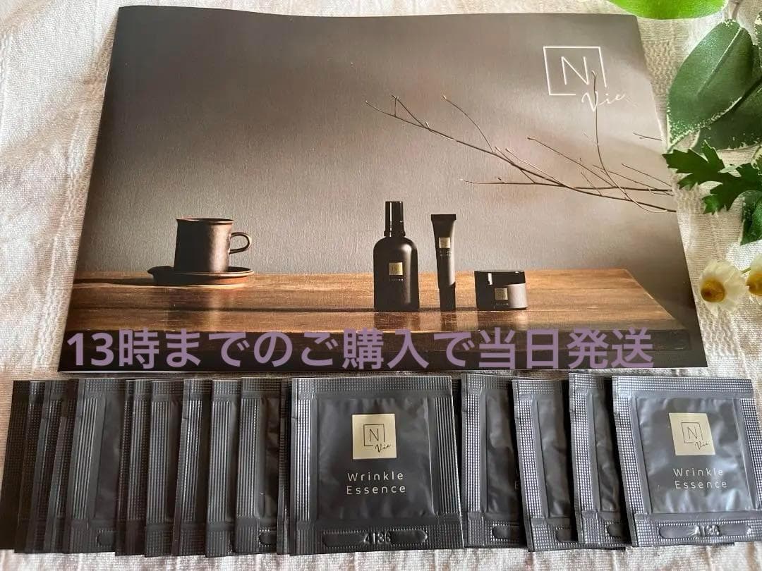 はな✴︎　リンクルエッセンスマスク2箱+パウチ（0.5g×100包）