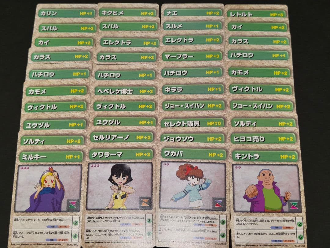 まとめ売り／メダロットOCG 120枚セット - メルカリ