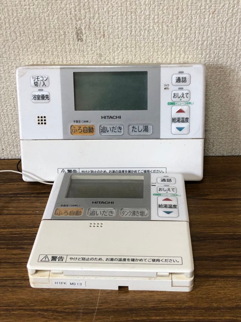 送料無料 Hitachi 日立 エコキュート リモコンセットH1FK /H1FB - メルカリ