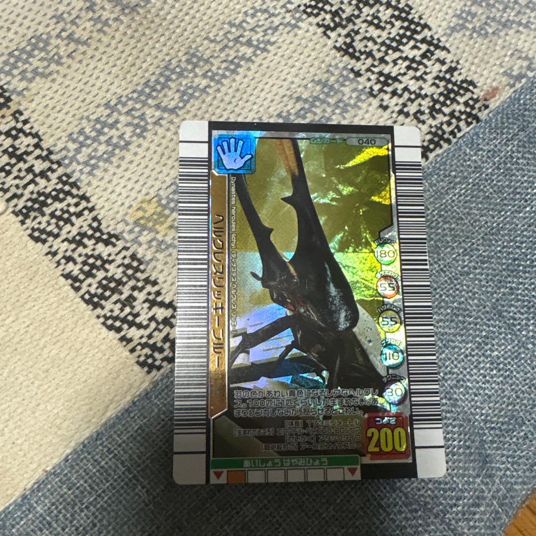 ムシキング ヘラクレスリッキーブルー ヘラクレスオオカブト まとめ