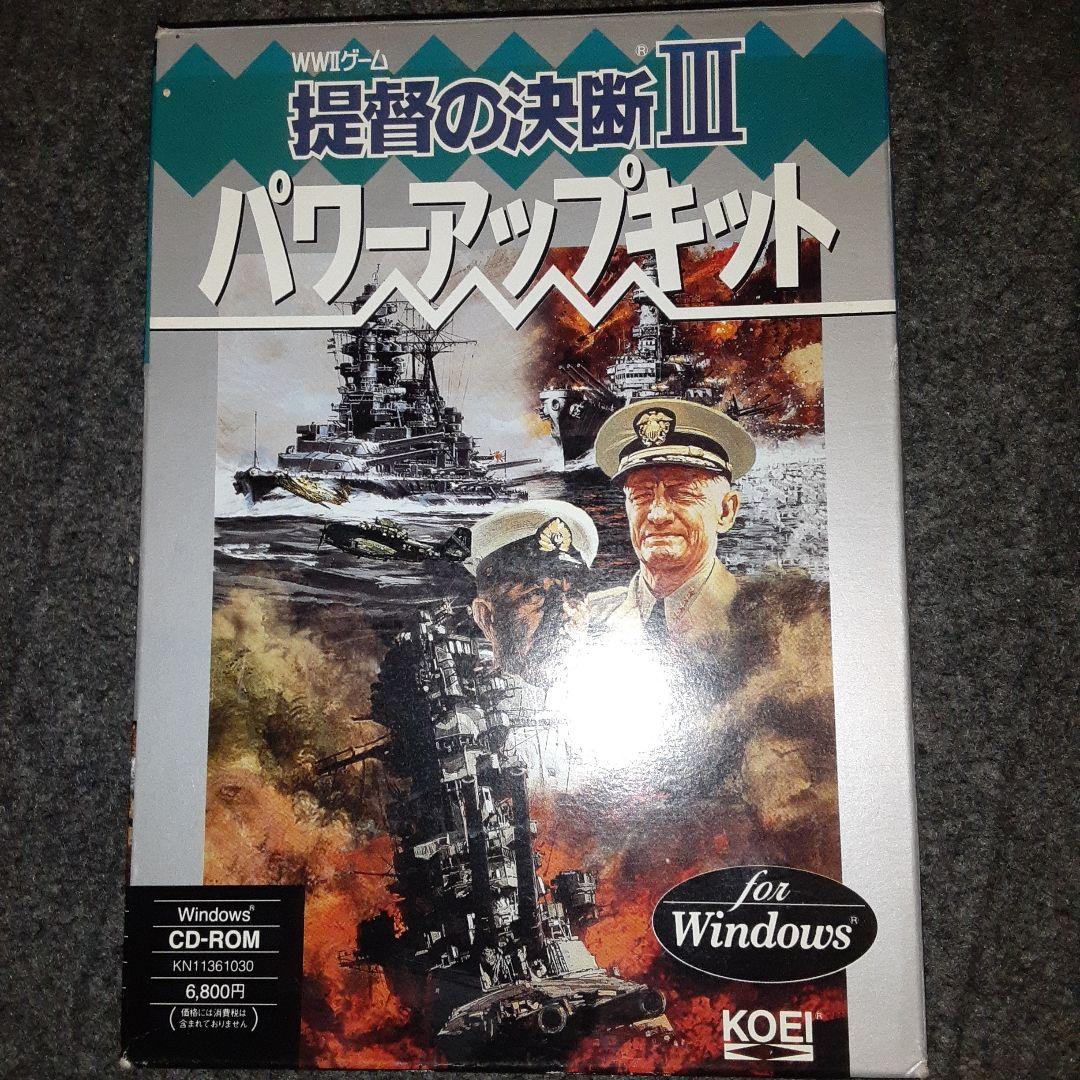 値下げ中WindMws CD-ROM提督の決断Ⅲパワーアップキット - メルカリ