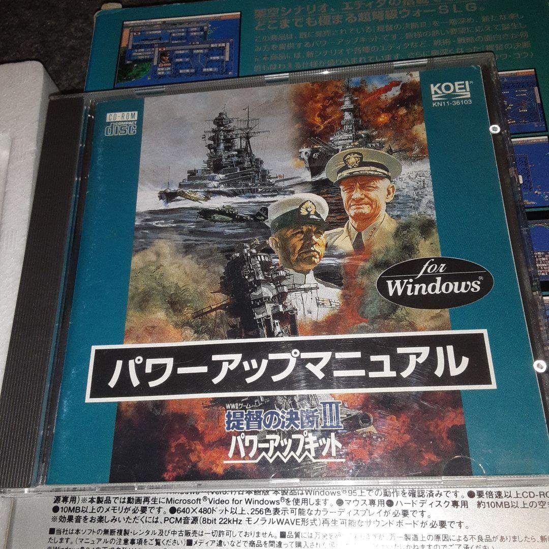 値下げ中WindMws CD-ROM提督の決断Ⅲパワーアップキット - メルカリ