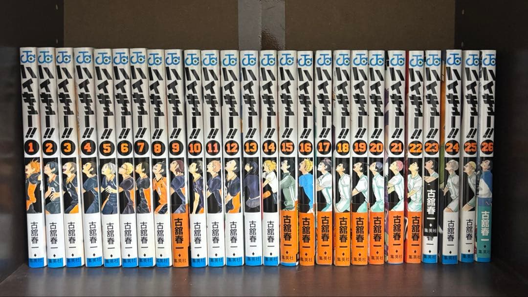 ハイキュー!! 1~45巻 全巻セット 33.5巻付き ハイキュー!! 1−45巻 全巻セット 33.5巻 - メルカリ