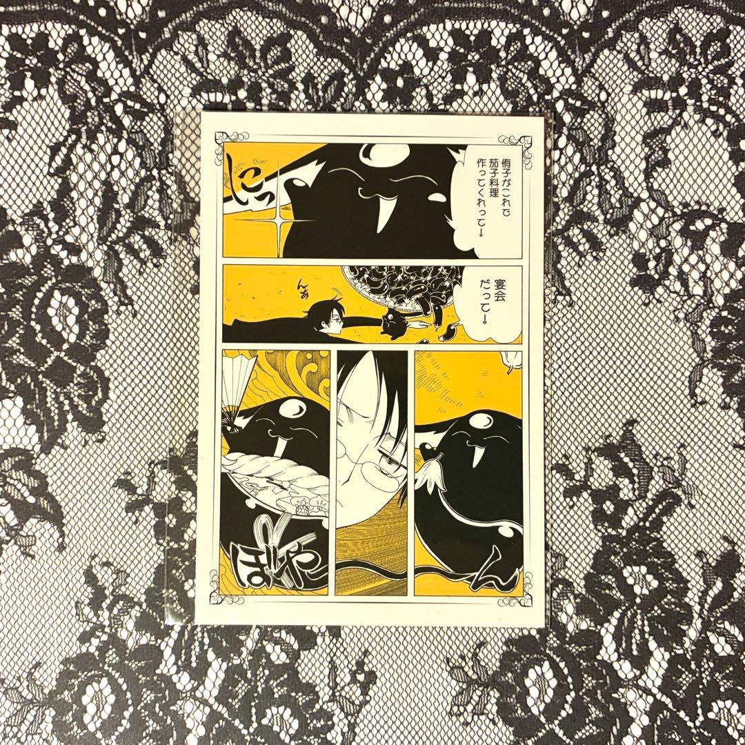 xxxHOLiC ホリック HUB 特典ポストカード - メルカリ