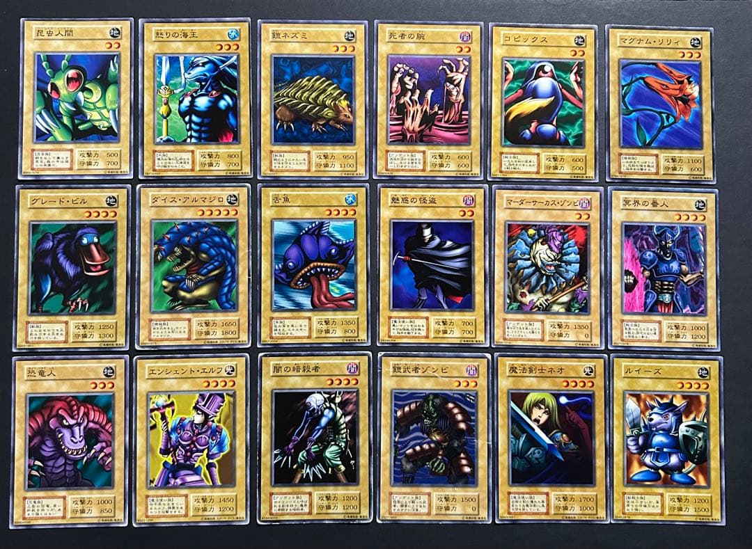 遊戯王 初期 まとめ売り 100枚 - メルカリ