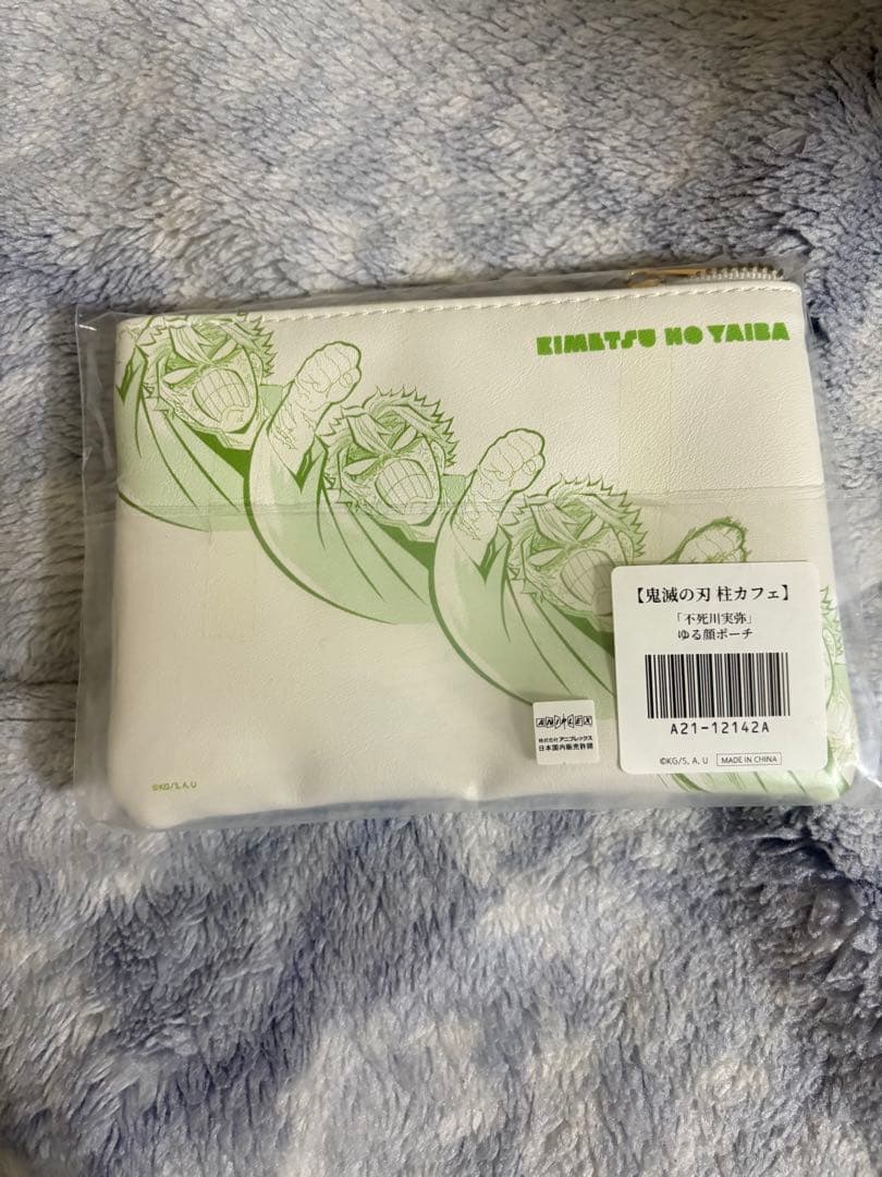 不死川実弥 ゆる顔ポーチ 鬼滅の刃 - メルカリ