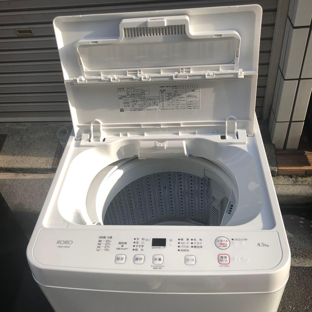 YAMADA YWM-T45LW 2023年製 4.5kg